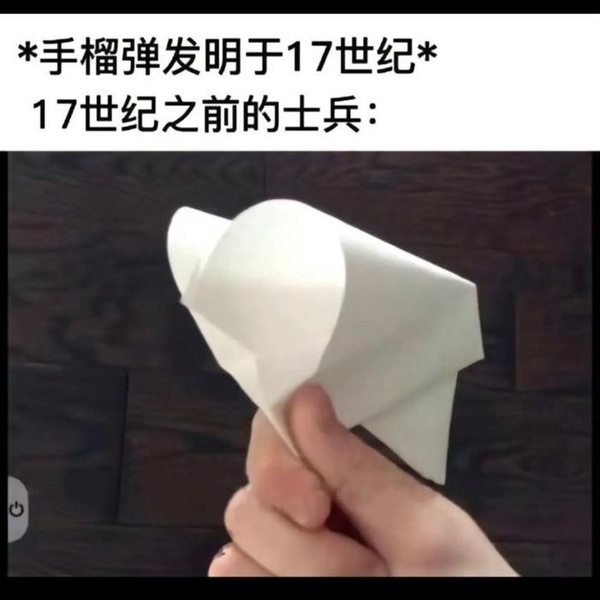 今日沙雕：男法官判女被告有罪，算不算違背婦女意愿？宣傳圖84