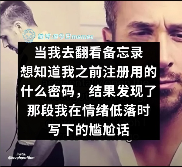 今日沙雕：男法官判女被告有罪，算不算違背婦女意愿？宣傳圖91
