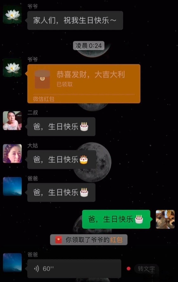 今日沙雕：男法官判女被告有罪，算不算違背婦女意愿？宣傳圖93