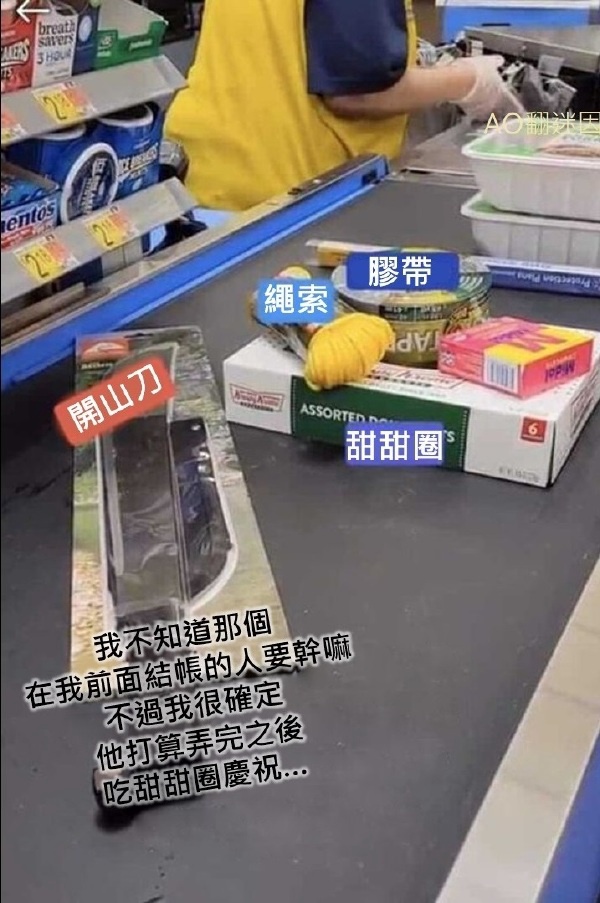 今日沙雕：水能導(dǎo)電，為什么不直接用長江輸電宣傳圖8