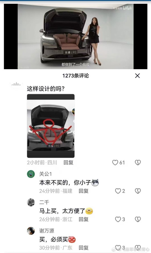 今日沙雕：水能導(dǎo)電，為什么不直接用長江輸電宣傳圖11