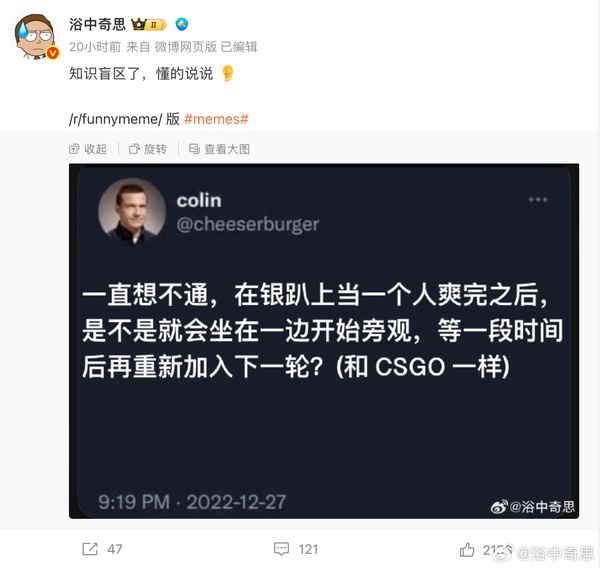 今日沙雕：水能導(dǎo)電，為什么不直接用長江輸電宣傳圖13