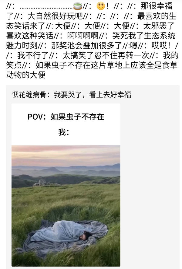今日沙雕：水能導(dǎo)電，為什么不直接用長江輸電宣傳圖17