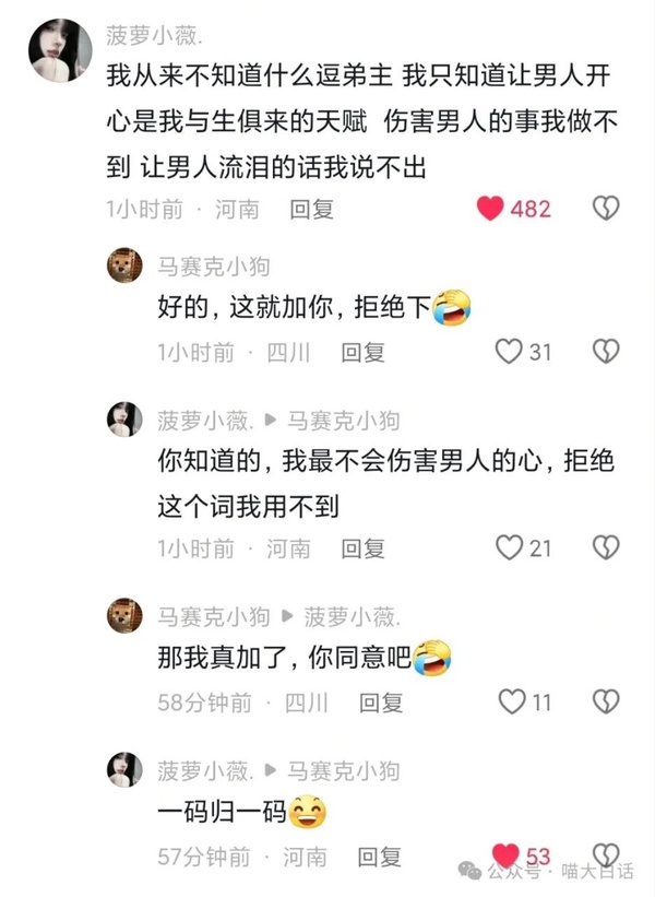 今日沙雕：水能導(dǎo)電，為什么不直接用長江輸電宣傳圖19