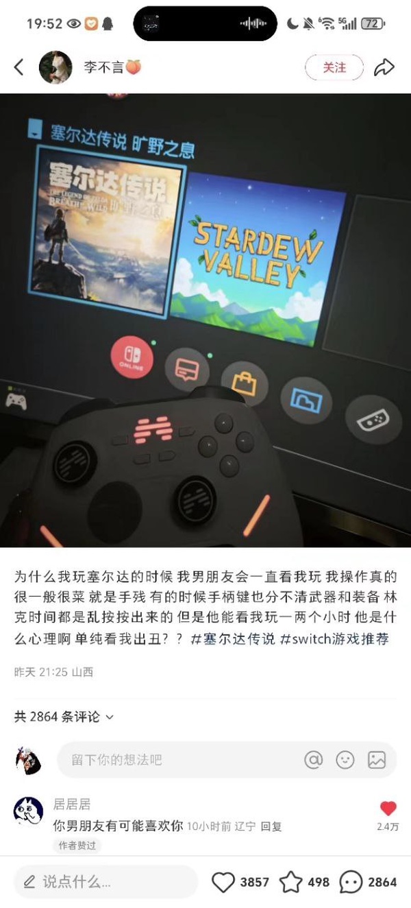 今日沙雕：水能導(dǎo)電，為什么不直接用長江輸電宣傳圖21