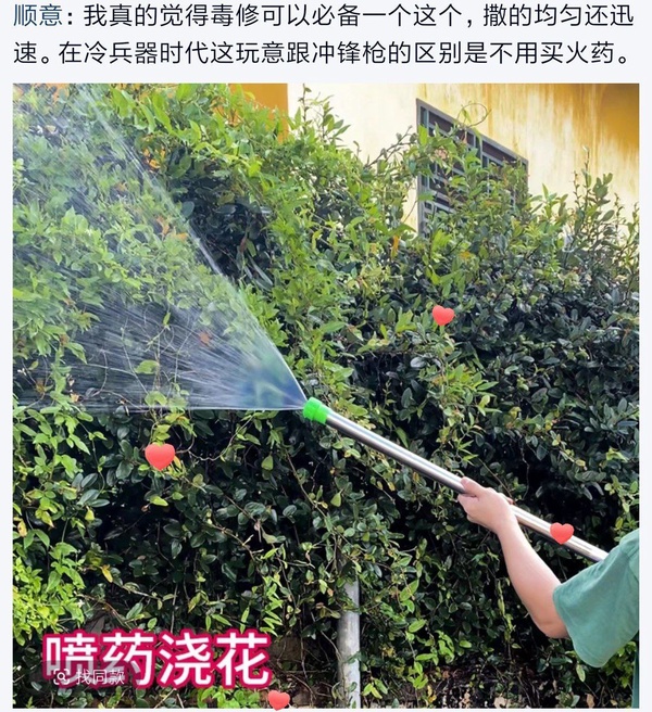 今日沙雕：水能導(dǎo)電，為什么不直接用長江輸電宣傳圖20