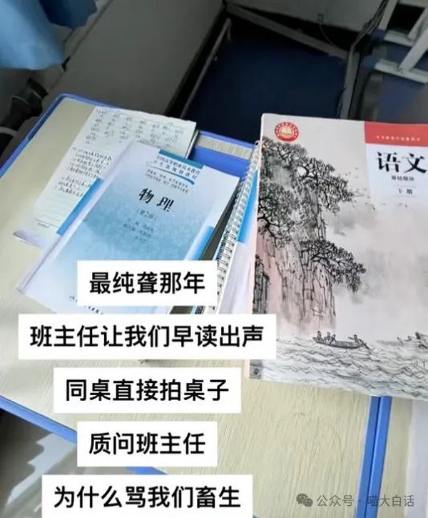 今日沙雕：水能導(dǎo)電，為什么不直接用長江輸電宣傳圖22