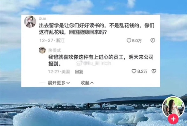 今日沙雕：水能導(dǎo)電，為什么不直接用長江輸電宣傳圖23