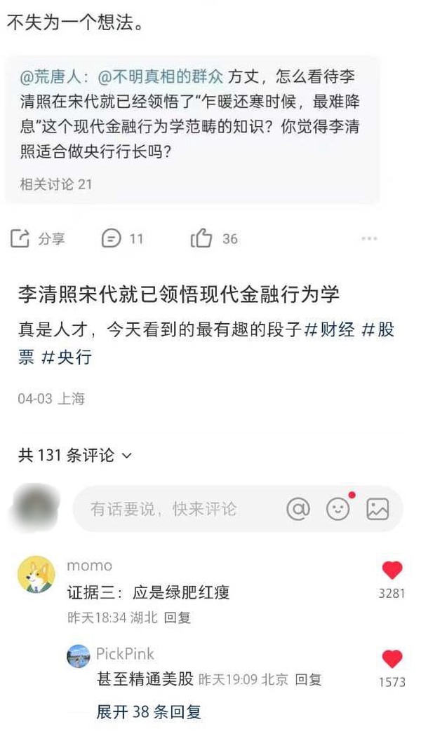今日沙雕：水能導(dǎo)電，為什么不直接用長江輸電宣傳圖24