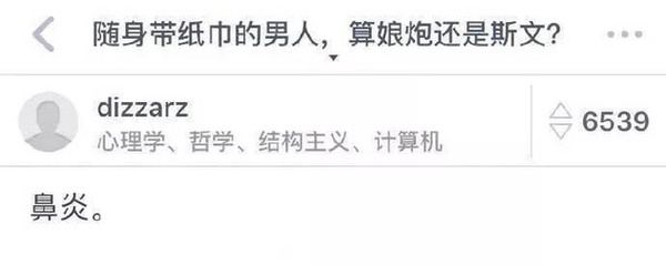 今日沙雕：水能導(dǎo)電，為什么不直接用長江輸電宣傳圖28