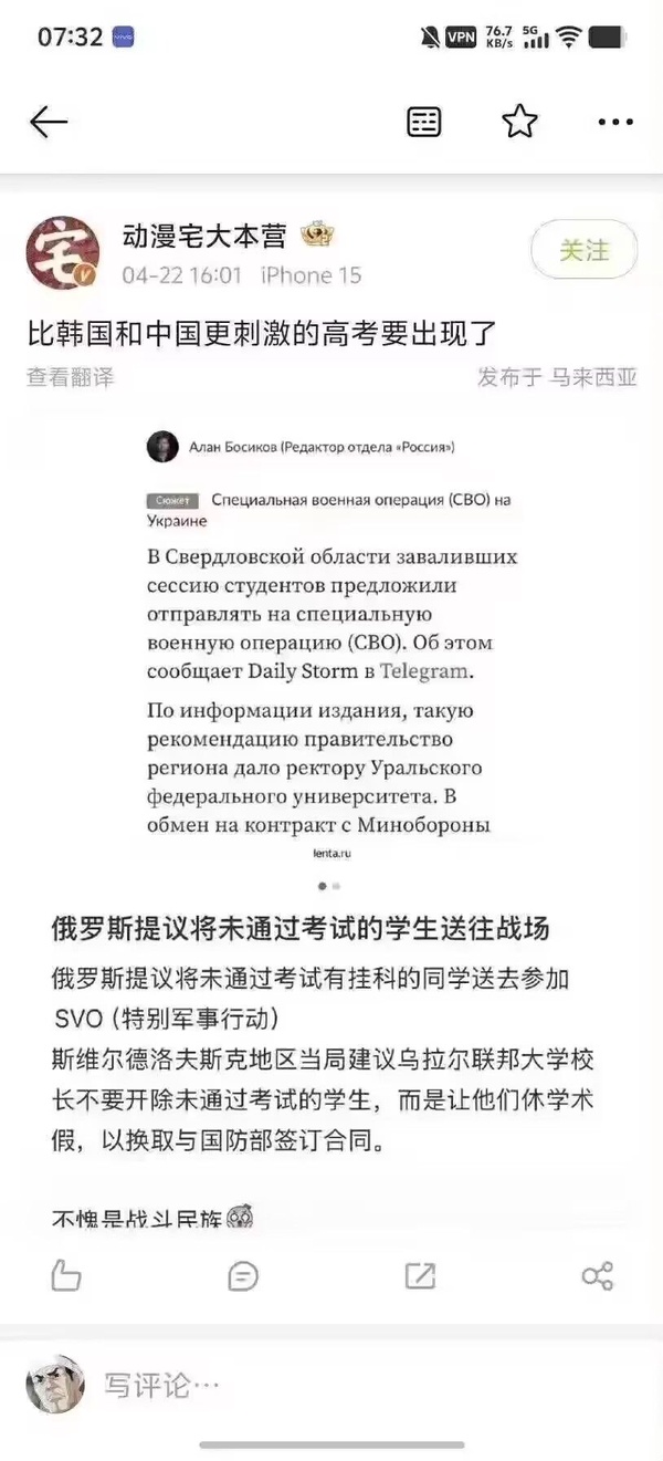 今日沙雕：水能導(dǎo)電，為什么不直接用長江輸電宣傳圖31