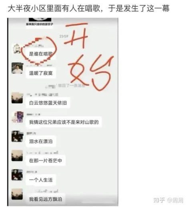 今日沙雕：水能導(dǎo)電，為什么不直接用長江輸電宣傳圖35