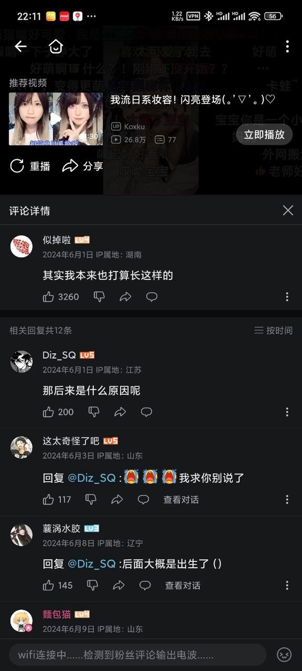 今日沙雕：水能導(dǎo)電，為什么不直接用長江輸電宣傳圖37
