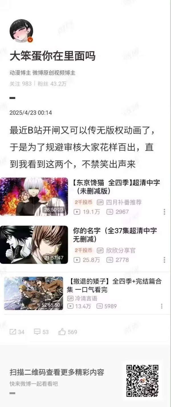 今日沙雕：水能導(dǎo)電，為什么不直接用長江輸電宣傳圖40