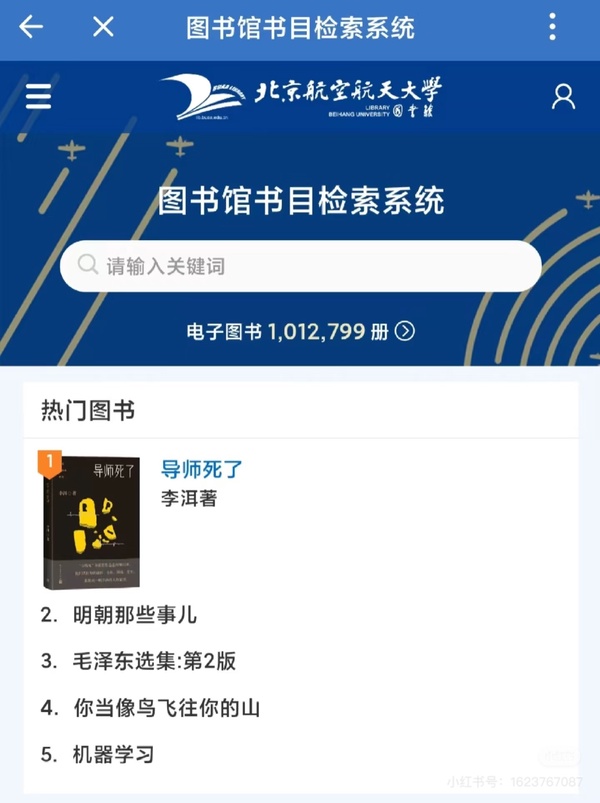 今日沙雕：水能導(dǎo)電，為什么不直接用長江輸電宣傳圖41