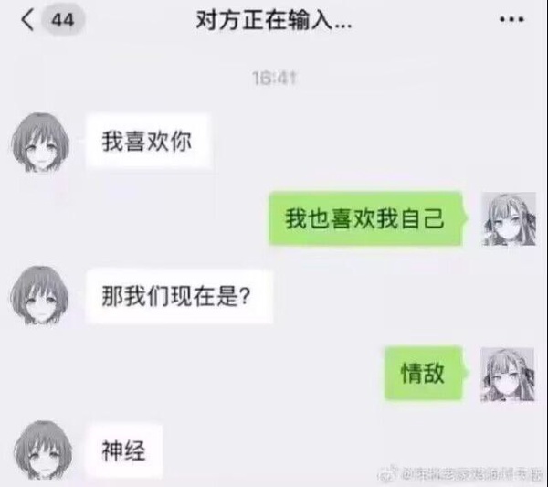 今日沙雕：水能導(dǎo)電，為什么不直接用長江輸電宣傳圖42
