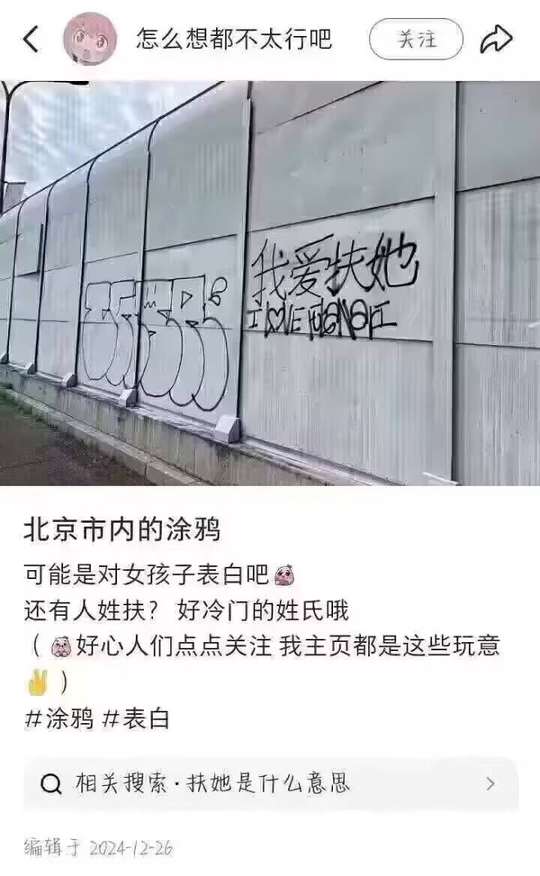 今日沙雕：水能導(dǎo)電，為什么不直接用長江輸電宣傳圖43
