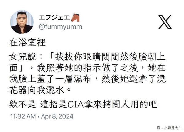 今日沙雕：水能導(dǎo)電，為什么不直接用長江輸電宣傳圖44