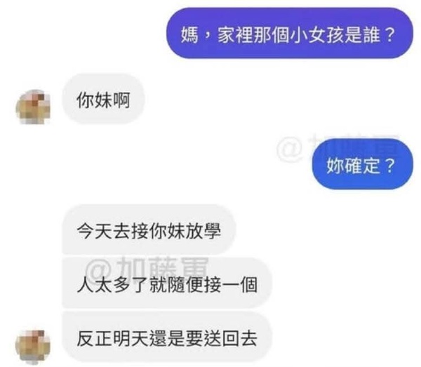 今日沙雕：水能導(dǎo)電，為什么不直接用長江輸電宣傳圖48