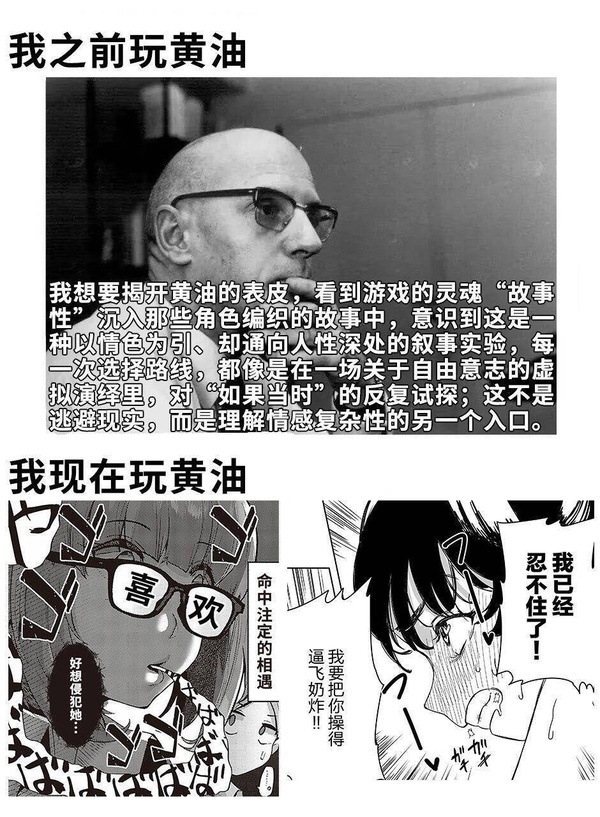 今日沙雕：水能導(dǎo)電，為什么不直接用長江輸電宣傳圖52