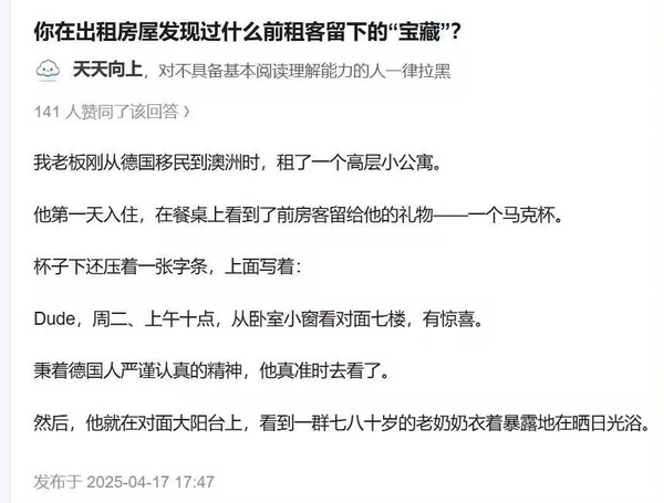 今日沙雕：水能導(dǎo)電，為什么不直接用長江輸電宣傳圖54