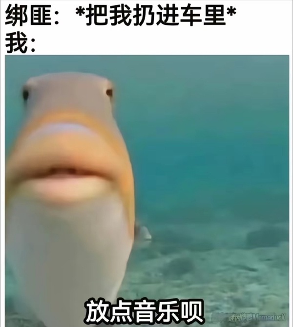 今日沙雕：水能導(dǎo)電，為什么不直接用長江輸電宣傳圖55