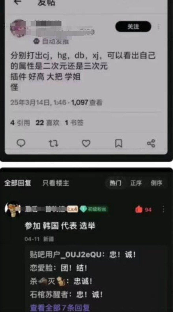 今日沙雕：水能導(dǎo)電，為什么不直接用長江輸電宣傳圖61