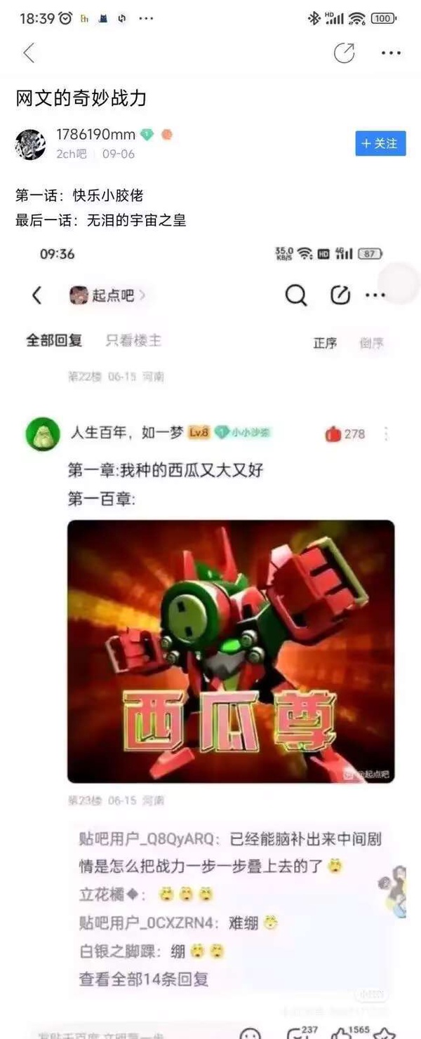 今日沙雕：水能導(dǎo)電，為什么不直接用長江輸電宣傳圖64