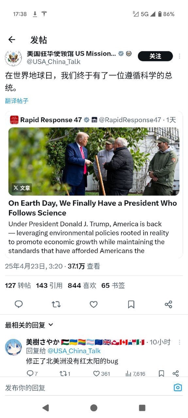 今日沙雕：水能導(dǎo)電，為什么不直接用長江輸電宣傳圖69