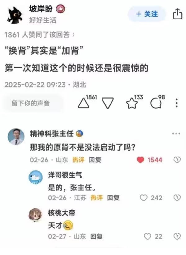 今日沙雕：水能導(dǎo)電，為什么不直接用長江輸電宣傳圖72