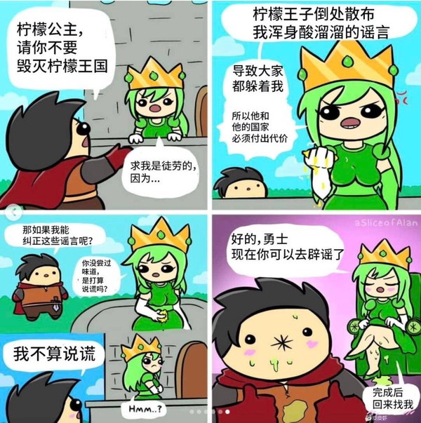 今日沙雕：水能導(dǎo)電，為什么不直接用長江輸電宣傳圖74