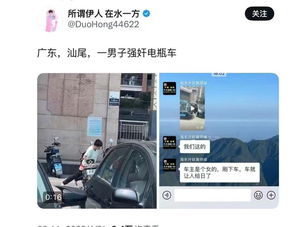 今日沙雕：水能導(dǎo)電，為什么不直接用長江輸電宣傳圖77