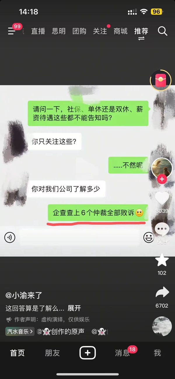 今日沙雕：水能導(dǎo)電，為什么不直接用長江輸電宣傳圖78