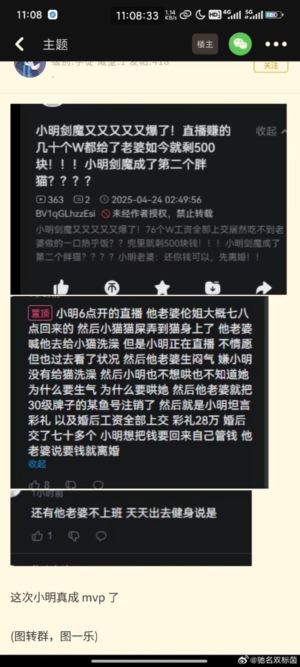 今日沙雕：水能導(dǎo)電，為什么不直接用長江輸電宣傳圖84