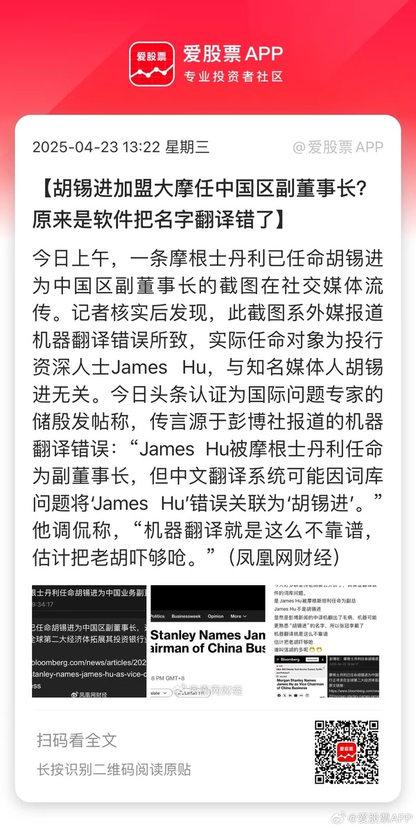 今日沙雕：水能導(dǎo)電，為什么不直接用長江輸電宣傳圖86