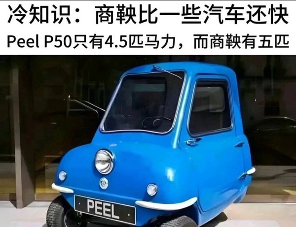 今日沙雕：水能導(dǎo)電，為什么不直接用長江輸電宣傳圖87
