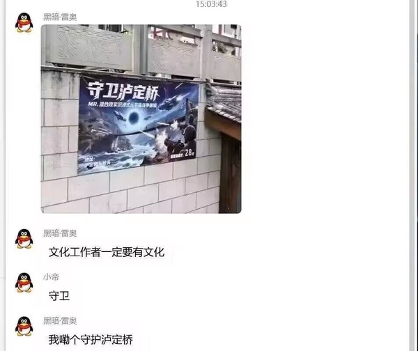 今日沙雕：水能導(dǎo)電，為什么不直接用長江輸電宣傳圖88