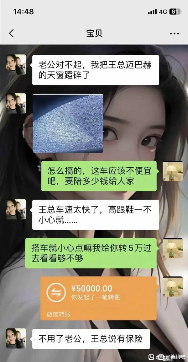 今日沙雕：水能導(dǎo)電，為什么不直接用長江輸電宣傳圖89