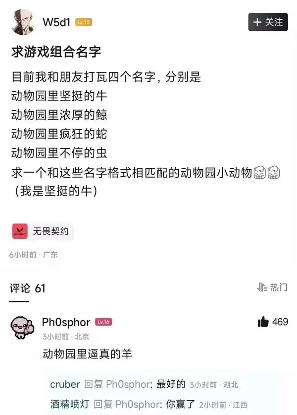 今日沙雕：水能導(dǎo)電，為什么不直接用長江輸電宣傳圖93
