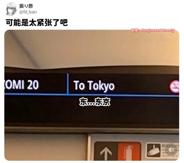 今日沙雕：水能導(dǎo)電，為什么不直接用長江輸電宣傳圖95