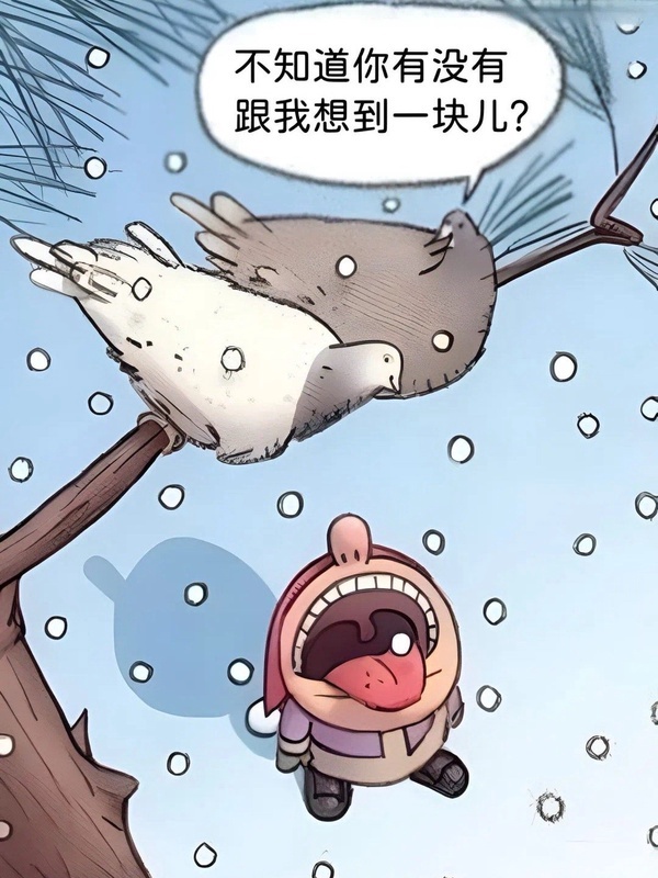 今日沙雕：水能導(dǎo)電，為什么不直接用長江輸電宣傳圖97