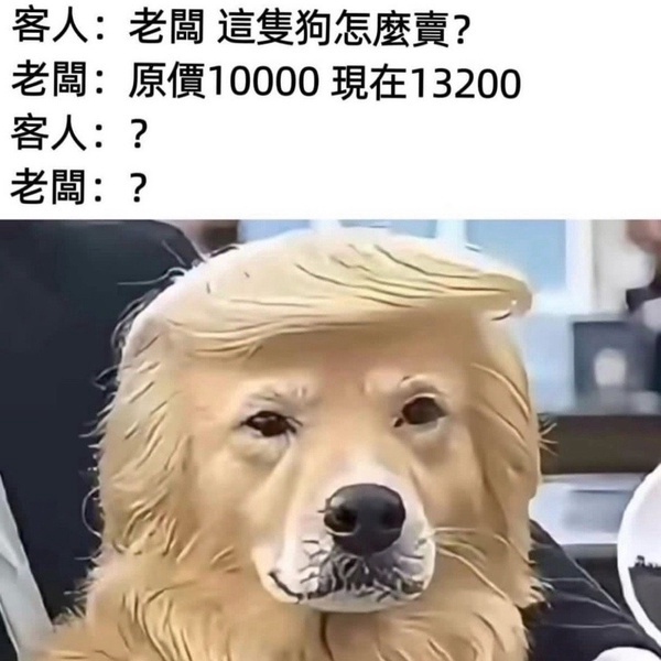 今日沙雕：水能導(dǎo)電，為什么不直接用長江輸電宣傳圖102
