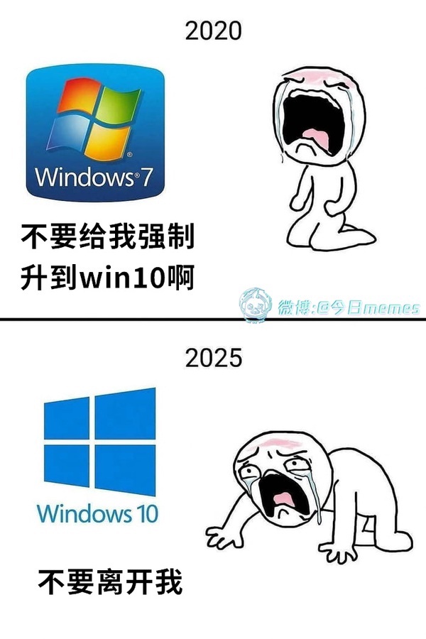 今日沙雕：水能導(dǎo)電，為什么不直接用長江輸電宣傳圖108