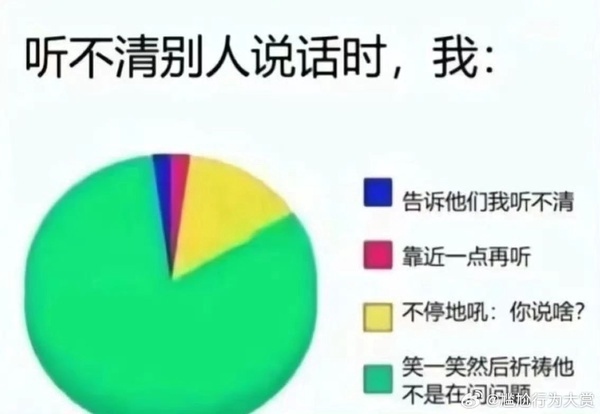今日沙雕：水能導(dǎo)電，為什么不直接用長江輸電宣傳圖110