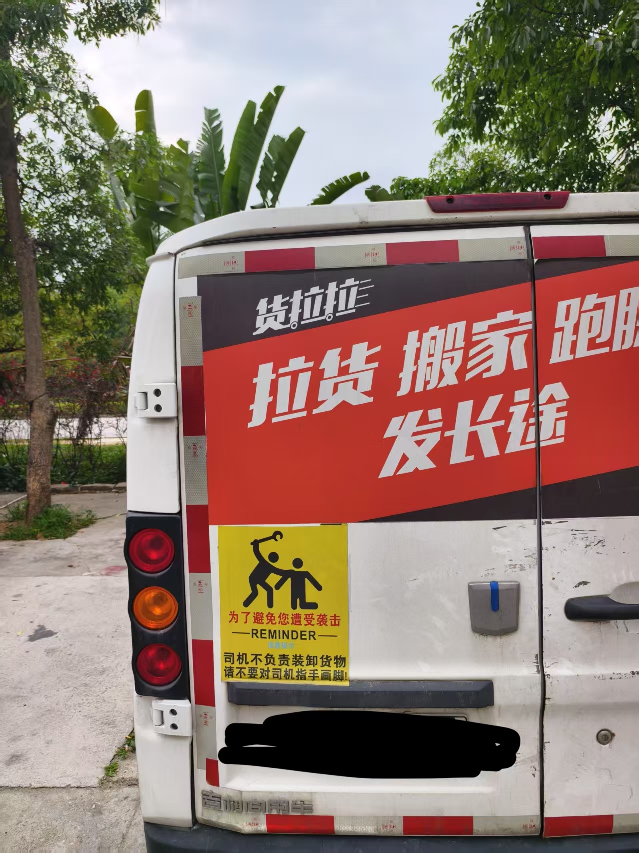 今日沙雕：水能導(dǎo)電，為什么不直接用長江輸電宣傳圖113