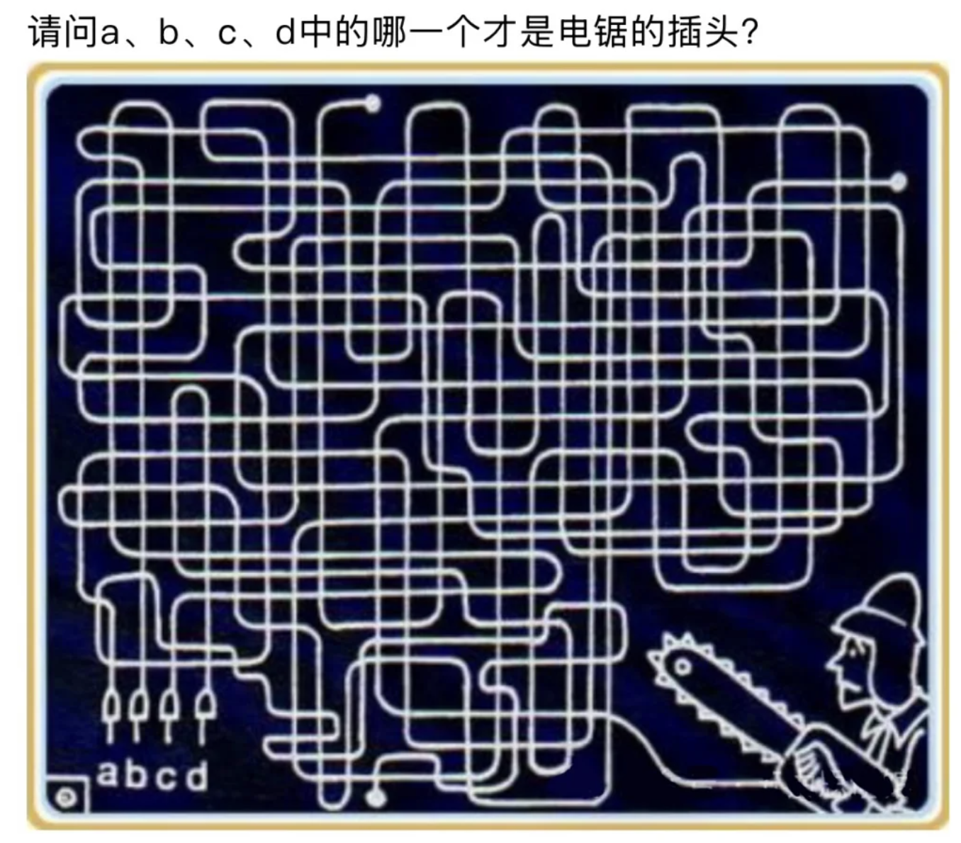 今日沙雕：學(xué)校翻墻出去是扣分，那我翻進(jìn)來是不是得加分？宣傳圖72
