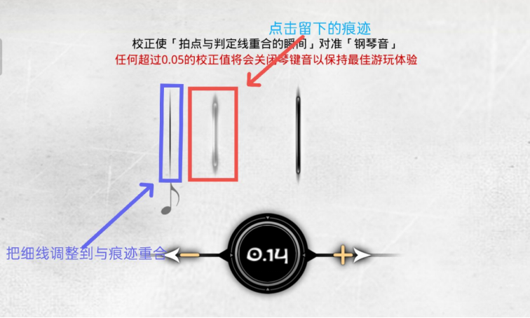《古樹旋律》（Deemo）萌新入坑攻略宣傳圖4