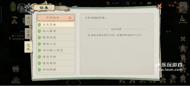 《桃源記2》：生存與建造下的魅力與痛點(diǎn)，亟待打磨的璞玉丨樂玩獨(dú)家測評(píng)宣傳圖4