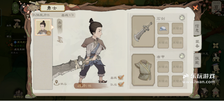 《桃源記2》：生存與建造下的魅力與痛點(diǎn)，亟待打磨的璞玉丨樂玩獨(dú)家測評(píng)宣傳圖9