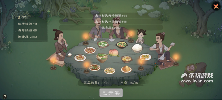 《桃源記2》：生存與建造下的魅力與痛點(diǎn)，亟待打磨的璞玉丨樂玩獨(dú)家測評(píng)宣傳圖10